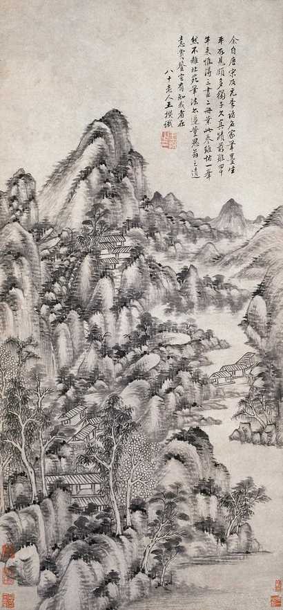王撰 仿古山水 立轴